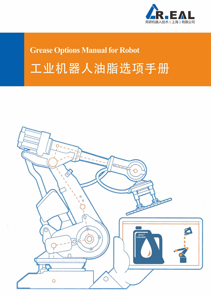 2019选型手册